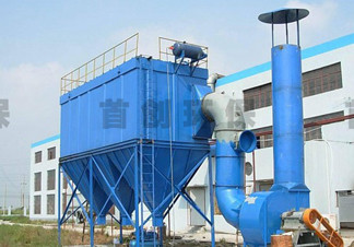 QMC-I型脈沖布袋除塵器