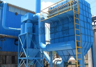 MDC、PDC煤磨防爆防靜電袋收塵器
